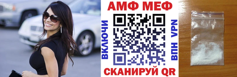 Amphetamine 97% закладка Людиново