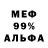 МЕФ VHQ Machelle Karge