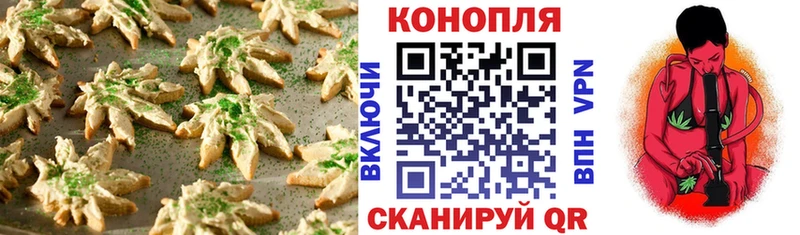 Еда ТГК конопля  Людиново 