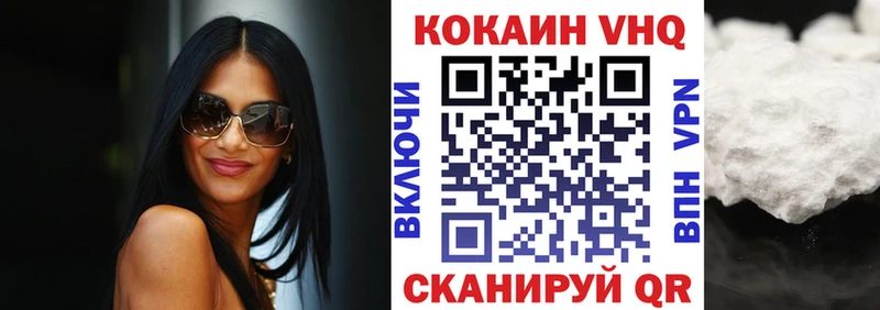 kraken маркетплейс  где купить наркоту  Людиново  COCAIN VHQ 