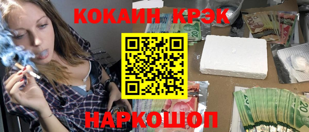 COCAIN Боливия Людиново