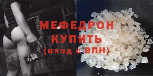 мескалин Абаза