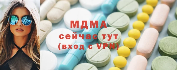 мескалин Абаза