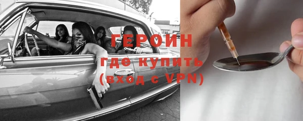 кокаин колумбия Абдулино