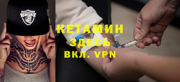 бутират Абинск