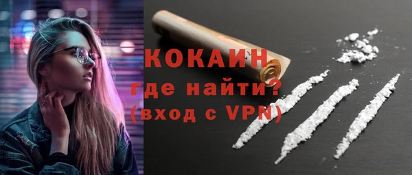 кокаин колумбия Абдулино