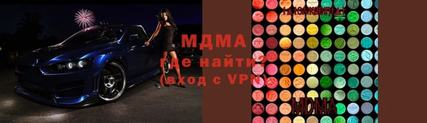 мескалин Абаза