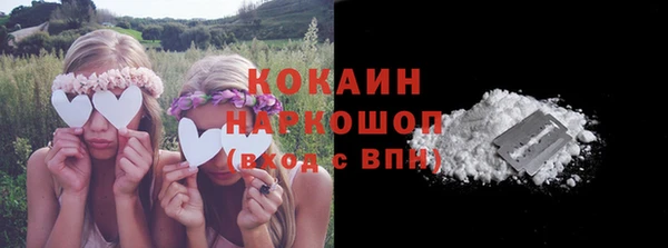 кокаин колумбия Абдулино