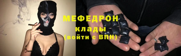 кокаин премиум Рославль