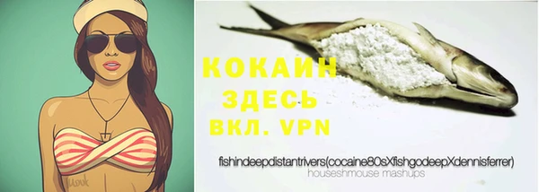 бутират Абинск