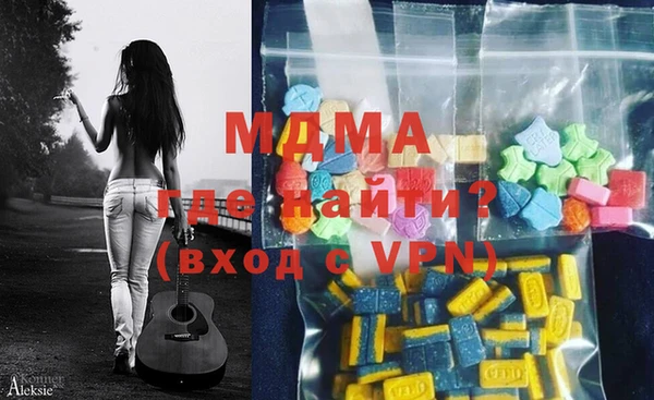 мескалин Абаза
