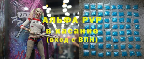 спайс Ростов