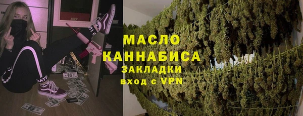 бутират Абинск