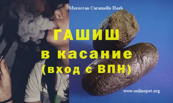 мескалин Абаза