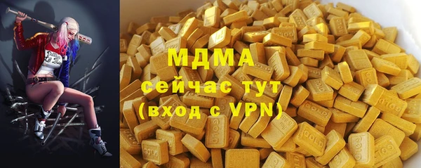 кокаин колумбия Абдулино