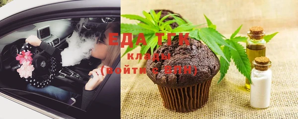 бутират Абинск