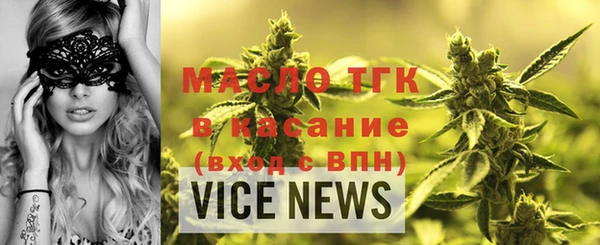 бутират Абинск