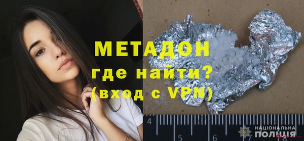 бутират Абинск
