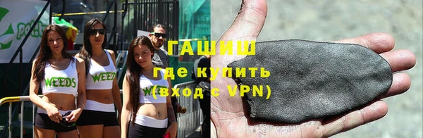 бутират Абинск