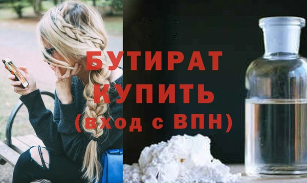 крисы Пролетарск