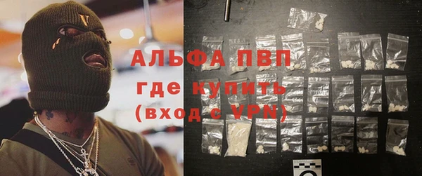 мескалин Абаза