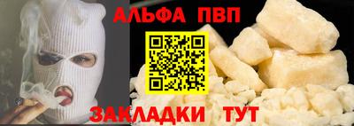 амфетамин Краснокаменск