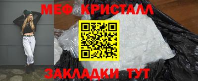 марихуана Краснознаменск