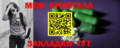 ALPHA-PVP Краснодар