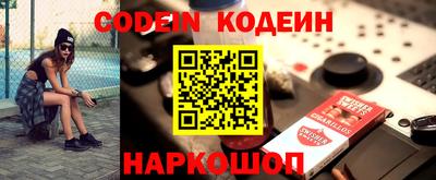 ALPHA-PVP Краснодар