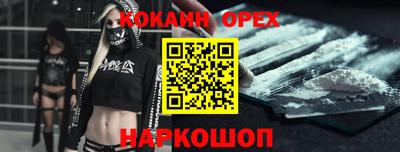 марихуана Краснознаменск