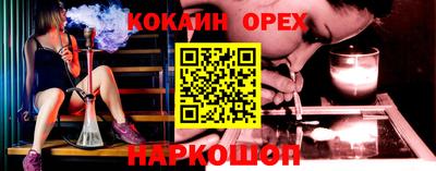 марихуана Краснознаменск