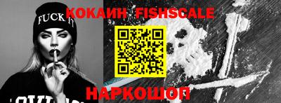 амфетамин Краснокаменск