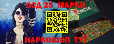 марихуана Краснознаменск
