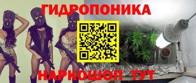 марихуана Краснознаменск