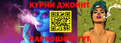 марихуана Краснознаменск