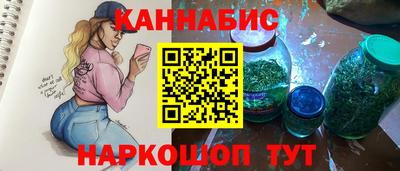 амфетамин Краснокаменск