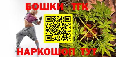 марихуана Краснознаменск
