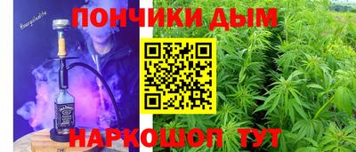 ALPHA-PVP Краснодар