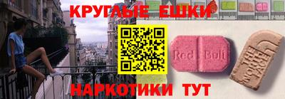 ALPHA-PVP Краснодар