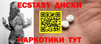 марихуана Краснознаменск