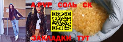 амфетамин Краснокаменск