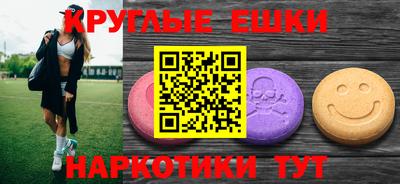 амфетамин Краснокаменск