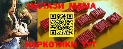 ALPHA-PVP Краснодар