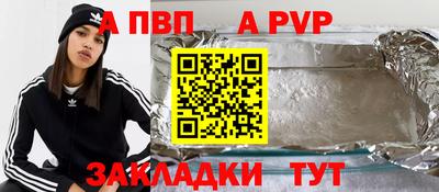 марихуана Краснознаменск