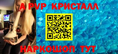 амфетамин Краснокаменск