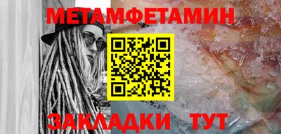 ALPHA-PVP Краснодар
