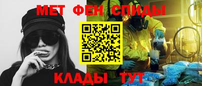 ALPHA-PVP Краснодар