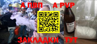 марихуана Краснознаменск