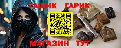 ALPHA-PVP Краснодар