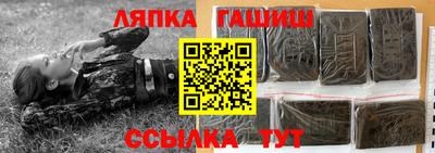 ALPHA-PVP Краснодар